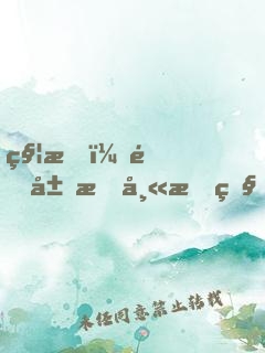 秦時：開局拜師李牧，剿滅匈奴